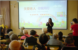 走进福利院，情暖老人心——jinnianhui金年会首页供应链公益行